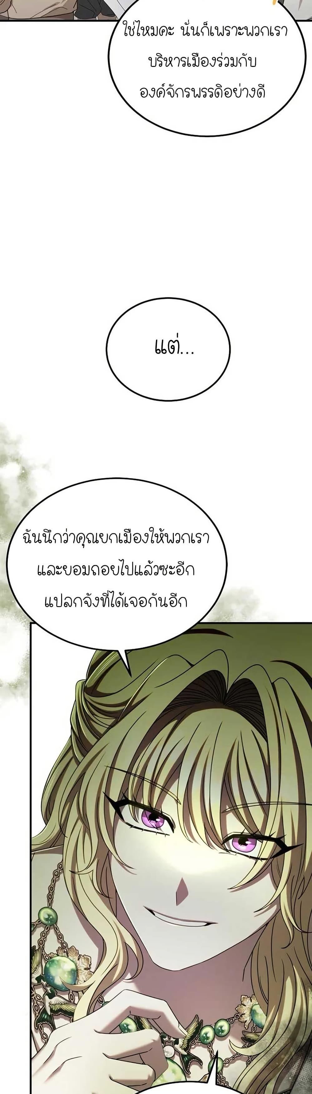 Manga-lc-com อ่านมังงะ อ่านการ์ตูน ออนไลน์ ฟรี Isn’s This Inside the Game ตอนที่ 1 2 3 4 5 6 7 8 9 10 11 12 13 14 ฟรี ไม่มีโฆษณา Manga-lc - อ่าน มังงะ อ่าน การ์ตูน ออนไลน์ อ่านมังงะ ฟรี