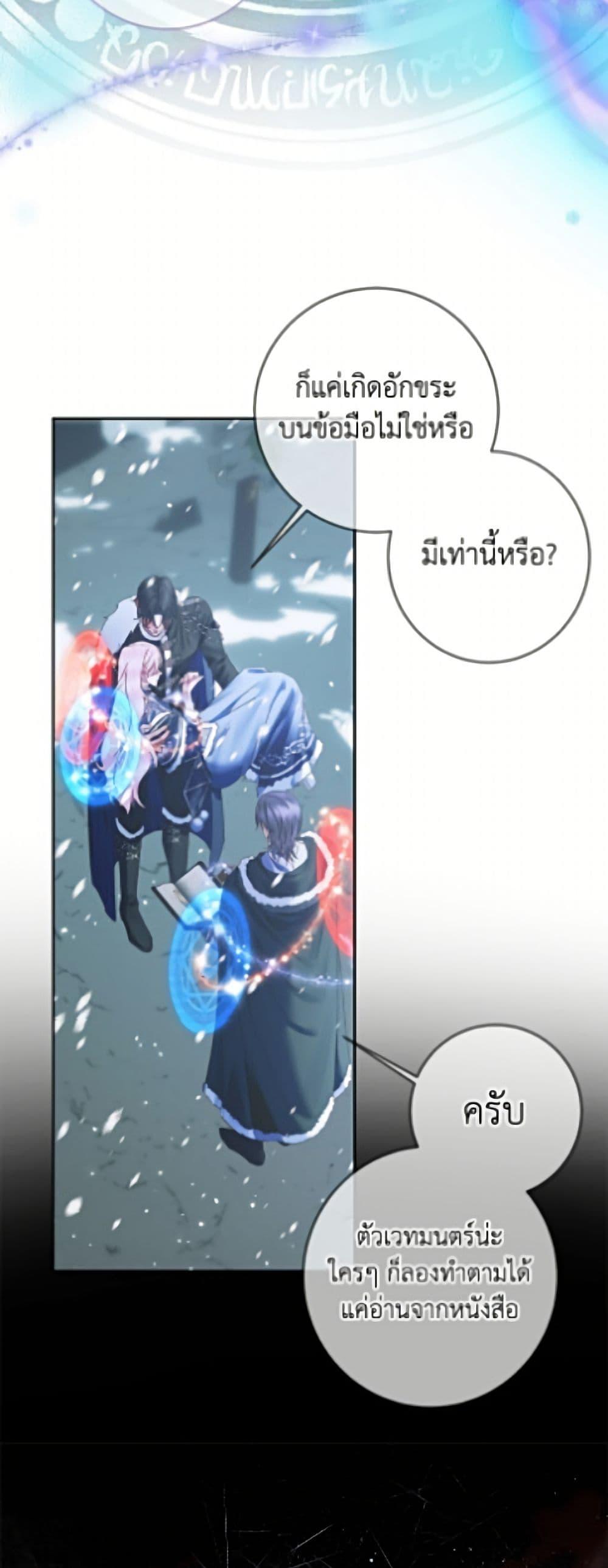 Manga-lc-com อ่านมังงะ อ่านการ์ตูน ออนไลน์ ฟรี Becoming The Villain’s Family ตอนที่ 1 2 3 4 5 6 7 8 9 10 11 12 13 14 ฟรี ไม่มีโฆษณา Manga-lc - อ่าน มังงะ อ่าน การ์ตูน ออนไลน์ อ่านมังงะ ฟรี