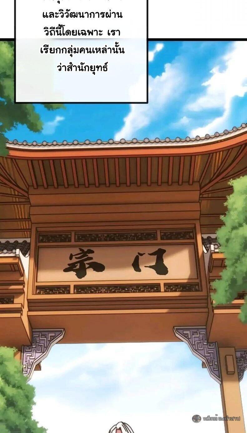 Manga-lc-com อ่านมังงะ อ่านการ์ตูน ออนไลน์ ฟรี Infinite Evolution From Zero ตอนที่ 1 2 3 4 5 6 7 8 9 10 11 12 13 14 ฟรี ไม่มีโฆษณา Manga-lc - อ่าน มังงะ อ่าน การ์ตูน ออนไลน์ อ่านมังงะ ฟรี