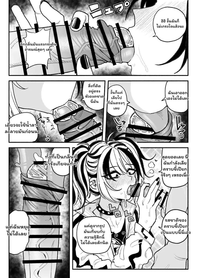 Doujin-Lc- อ่าน โดจิน มังฮวา เกาหลี ญี่ปุ่น จีน แปลไทย ยัยตัวร้ายกับคราบสวาท  [Yuuki Fumi] Furyou Shoujo no Chinkasu Namezukushi Chin Kagi Semen Geppu ตอนที่ 1 ฟรี ไม่มีโฆษณา อ่าน โดจิน Manhwa เกาหลี ญี่ปุ่น จีน เรามีครบ คัดมาให้เน้นๆ โดจิน 18+ รับประกันความฟินโดย Doujin Lc