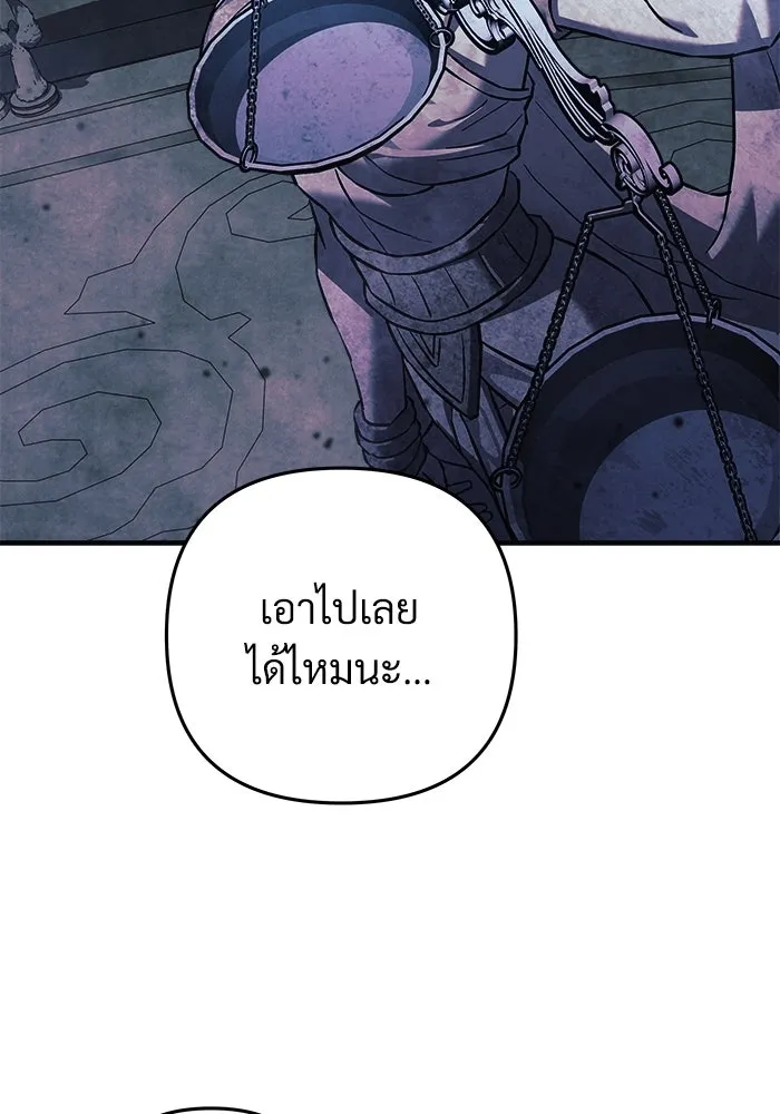 สัปดาห์นี้งดอัปตอนใหม่ ตอนที่ 94 รูปที่ 52