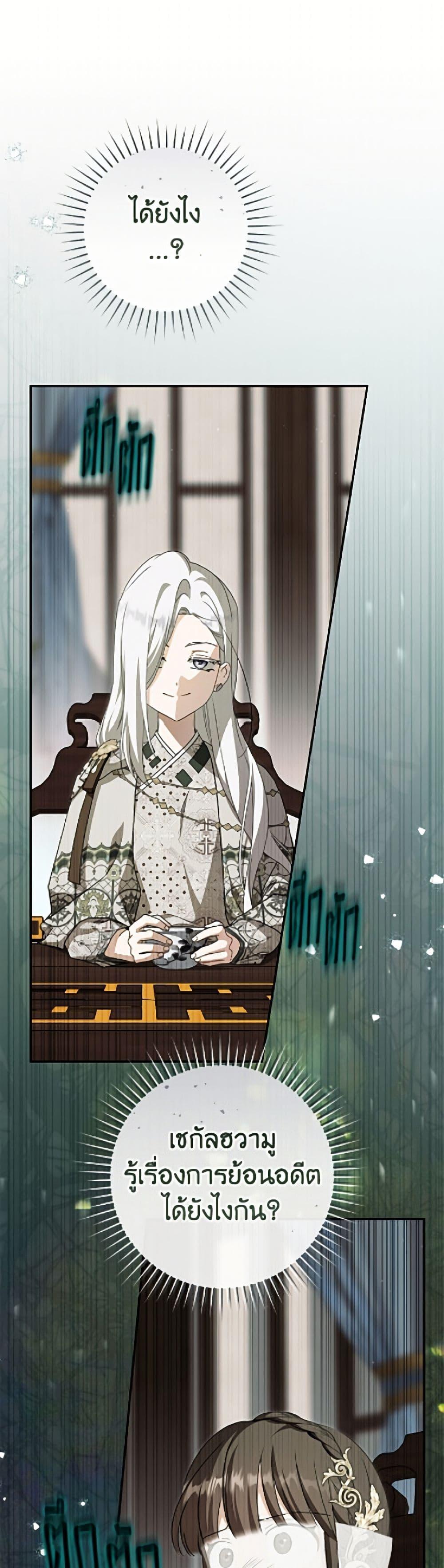 Manga-lc-com อ่านมังงะ อ่านการ์ตูน ออนไลน์ ฟรี I Became the Despised Granddaughter of the Powerful Martial Arts Family ตอนที่ 1 2 3 4 5 6 7 8 9 10 11 12 13 14 ฟรี ไม่มีโฆษณา Manga-lc - อ่าน มังงะ อ่าน การ์ตูน ออนไลน์ อ่านมังงะ ฟรี