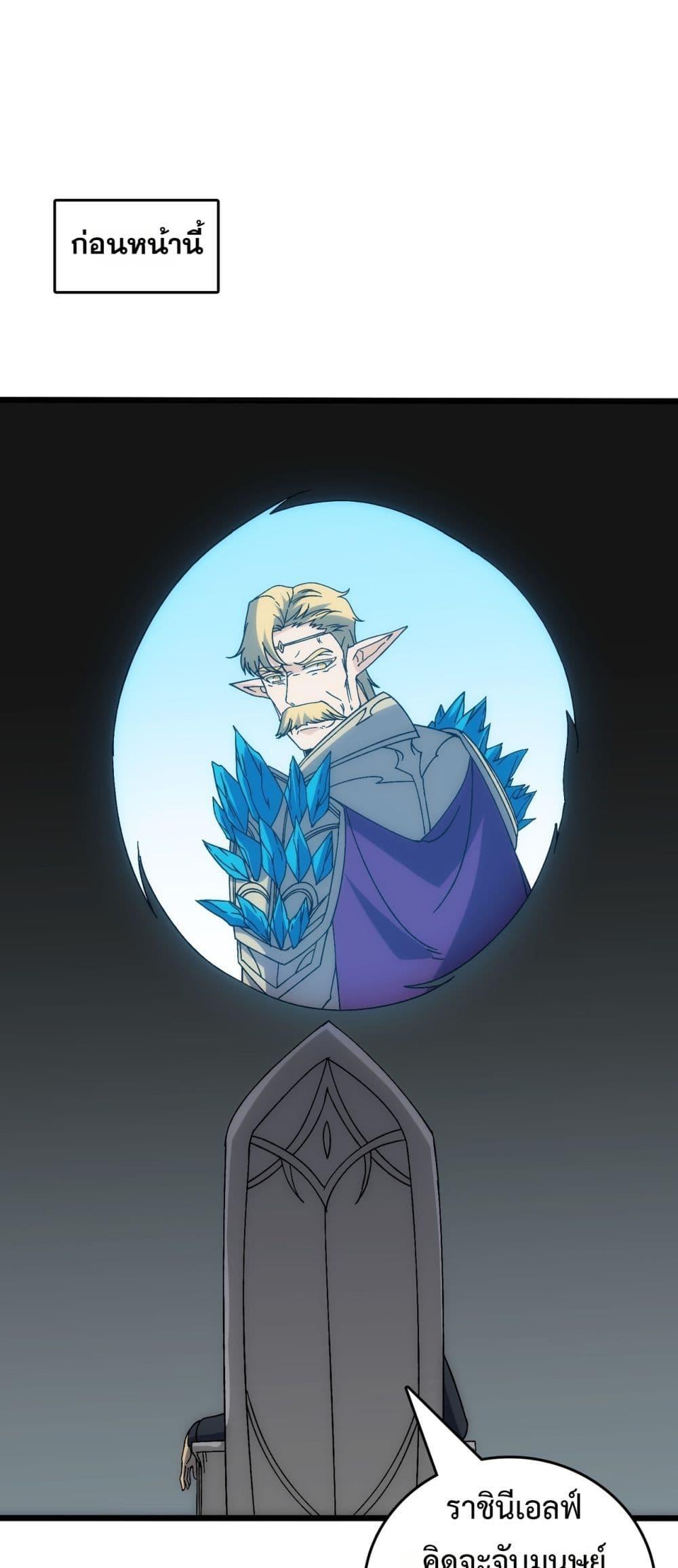 Manga-lc-com อ่านมังงะ อ่านการ์ตูน ออนไลน์ ฟรี Startingasthe ตอนที่ 1 2 3 4 5 6 7 8 9 10 11 12 13 14 ฟรี ไม่มีโฆษณา Manga-lc - อ่าน มังงะ อ่าน การ์ตูน ออนไลน์ อ่านมังงะ ฟรี