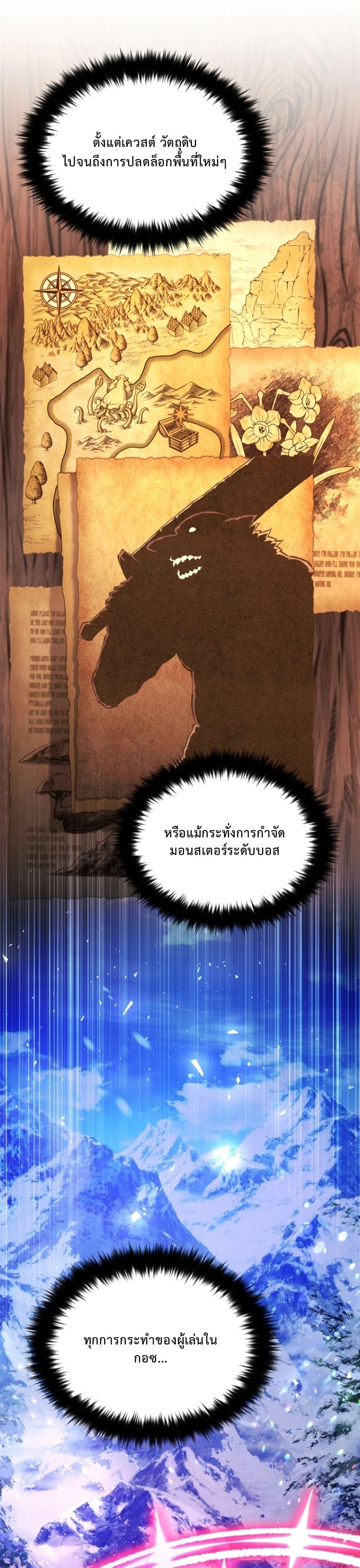 Manga-lc-com อ่านมังงะ อ่านการ์ตูน ออนไลน์ ฟรี The Return of the Unrivaled Genius Ranker ตอนที่ 1 2 3 4 5 6 7 8 9 10 11 12 13 14 ฟรี ไม่มีโฆษณา Manga-lc - อ่าน มังงะ อ่าน การ์ตูน ออนไลน์ อ่านมังงะ ฟรี