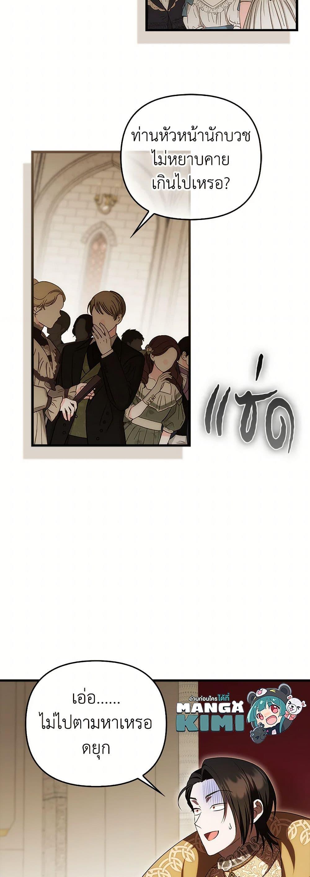 Manga-lc-com อ่านมังงะ อ่านการ์ตูน ออนไลน์ ฟรี It’s My First Time Being Loved ตอนที่ 1 2 3 4 5 6 7 8 9 10 11 12 13 14 ฟรี ไม่มีโฆษณา Manga-lc - อ่าน มังงะ อ่าน การ์ตูน ออนไลน์ อ่านมังงะ ฟรี