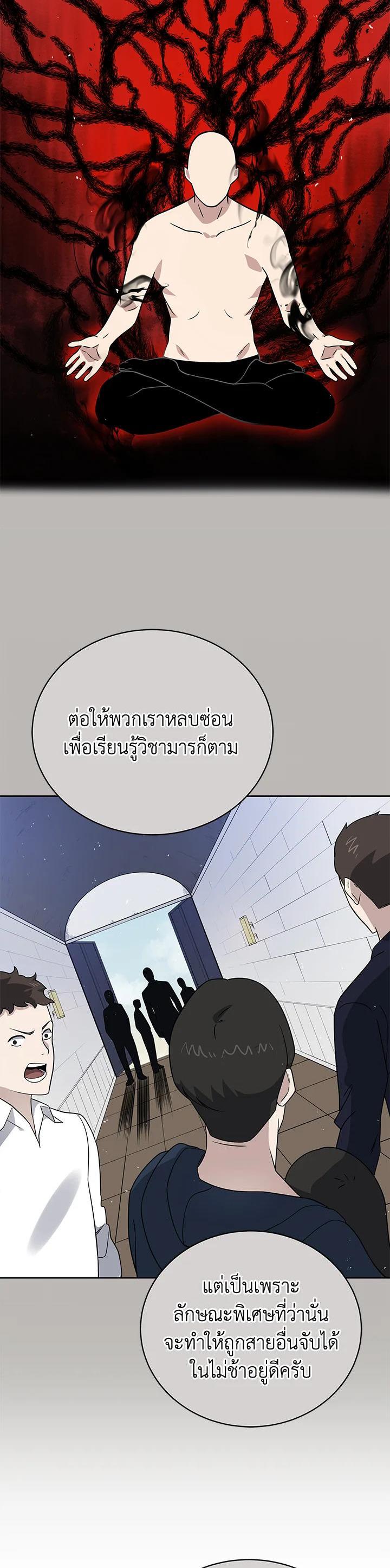 Manga-lc-com อ่านมังงะ อ่านการ์ตูน ออนไลน์ ฟรี The Descent of the Demonic Master ตอนที่ 1 2 3 4 5 6 7 8 9 10 11 12 13 14 ฟรี ไม่มีโฆษณา Manga-lc - อ่าน มังงะ อ่าน การ์ตูน ออนไลน์ อ่านมังงะ ฟรี