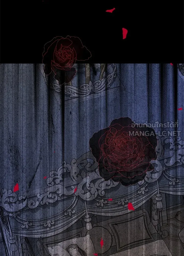 องค์ชายผู้อื้อฉาว ตอนที่ 107 รูปที่ 102