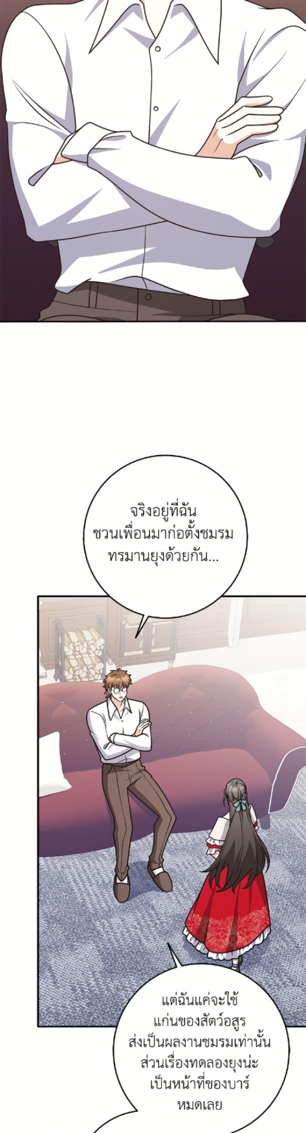 Manga-lc-com อ่านมังงะ อ่านการ์ตูน ออนไลน์ ฟรี Friends Shouldn’t Act This Way ตอนที่ 1 2 3 4 5 6 7 8 9 10 11 12 13 14 ฟรี ไม่มีโฆษณา Manga-lc - อ่าน มังงะ อ่าน การ์ตูน ออนไลน์ อ่านมังงะ ฟรี