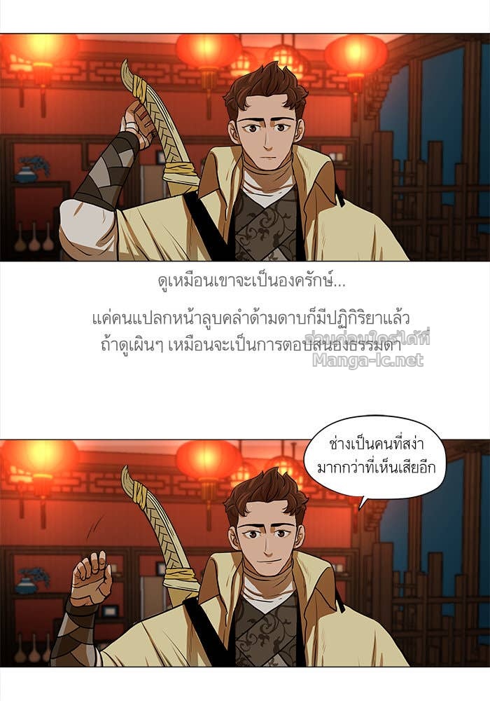 Doujin-Lc- อ่าน โดจิน มังฮวา เกาหลี ญี่ปุ่น จีน แปลไทย องครักษ์แห่งอัครสกุลจาง ตอนที่ 1 2 3 4 5 6 7 8 9 10 11 12 13 14 ฟรี ไม่มีโฆษณา อ่าน โดจิน Manhwa เกาหลี ญี่ปุ่น จีน เรามีครบ คัดมาให้เน้นๆ โดจิน 18+ รับประกันความฟินโดย Doujin Lc