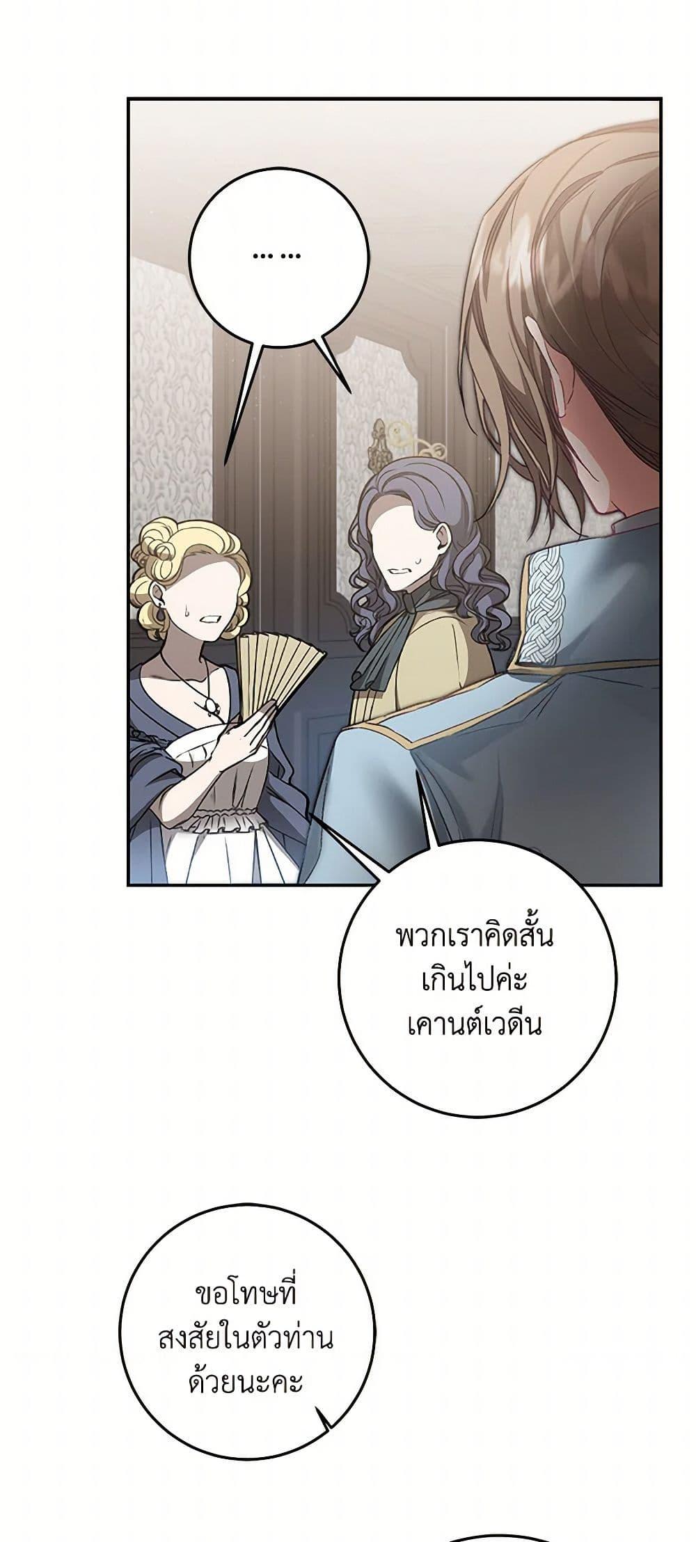 Manga-lc-com อ่านมังงะ อ่านการ์ตูน ออนไลน์ ฟรี I’ve Become the Villainous Empress of a Novel ตอนที่ 1 2 3 4 5 6 7 8 9 10 11 12 13 14 ฟรี ไม่มีโฆษณา Manga-lc - อ่าน มังงะ อ่าน การ์ตูน ออนไลน์ อ่านมังงะ ฟรี