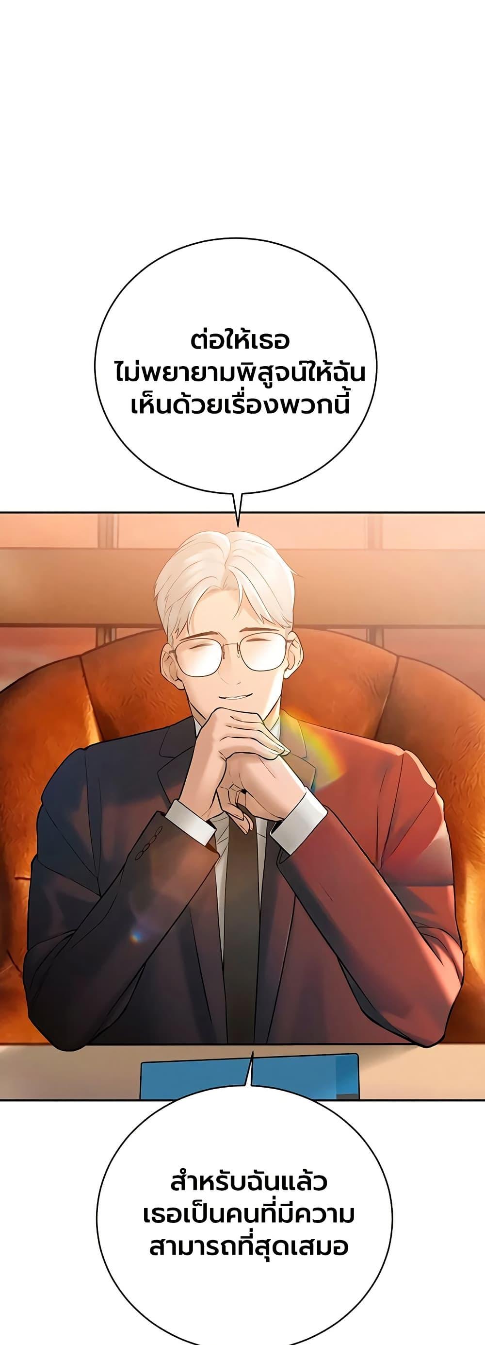 Doujin-Lc- อ่าน โดจิน มังฮวา เกาหลี ญี่ปุ่น จีน แปลไทย Father Is Eating ตอนที่ 1 2 3 4 5 6 7 8 9 10 11 12 13 14 ฟรี ไม่มีโฆษณา อ่าน โดจิน Manhwa เกาหลี ญี่ปุ่น จีน เรามีครบ คัดมาให้เน้นๆ โดจิน 18+ รับประกันความฟินโดย  Doujin Lc