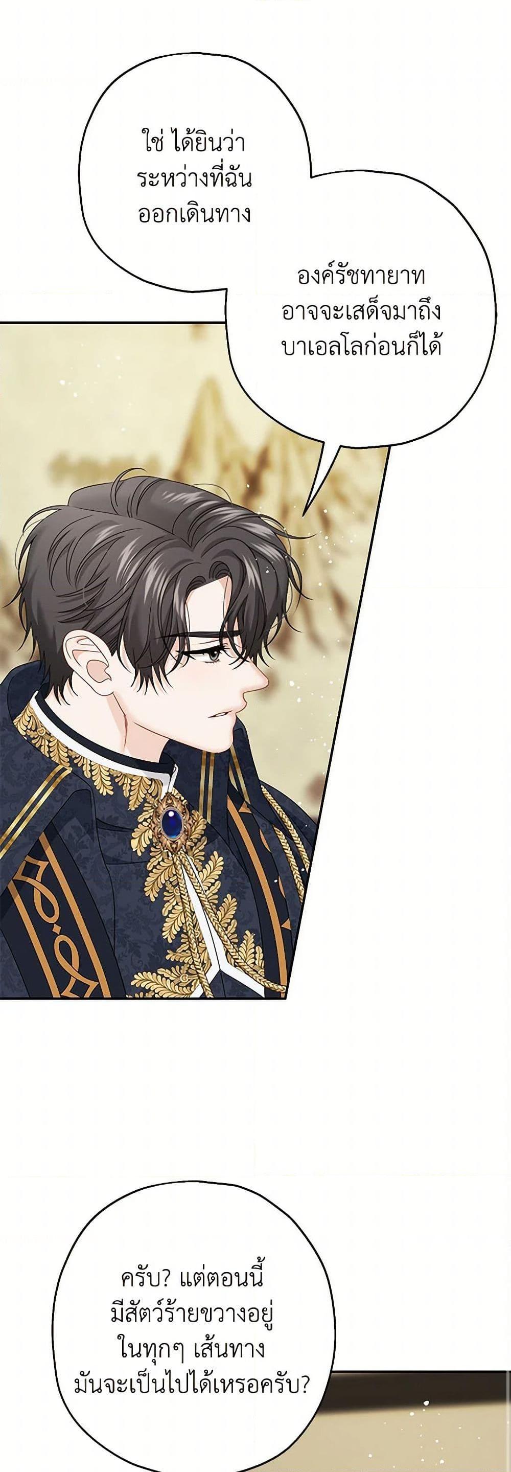 Manga-lc-com อ่านมังงะ อ่านการ์ตูน ออนไลน์ ฟรี Made Into the Main Character ตอนที่ 1 2 3 4 5 6 7 8 9 10 11 12 13 14 ฟรี ไม่มีโฆษณา Manga-lc - อ่าน มังงะ อ่าน การ์ตูน ออนไลน์ อ่านมังงะ ฟรี