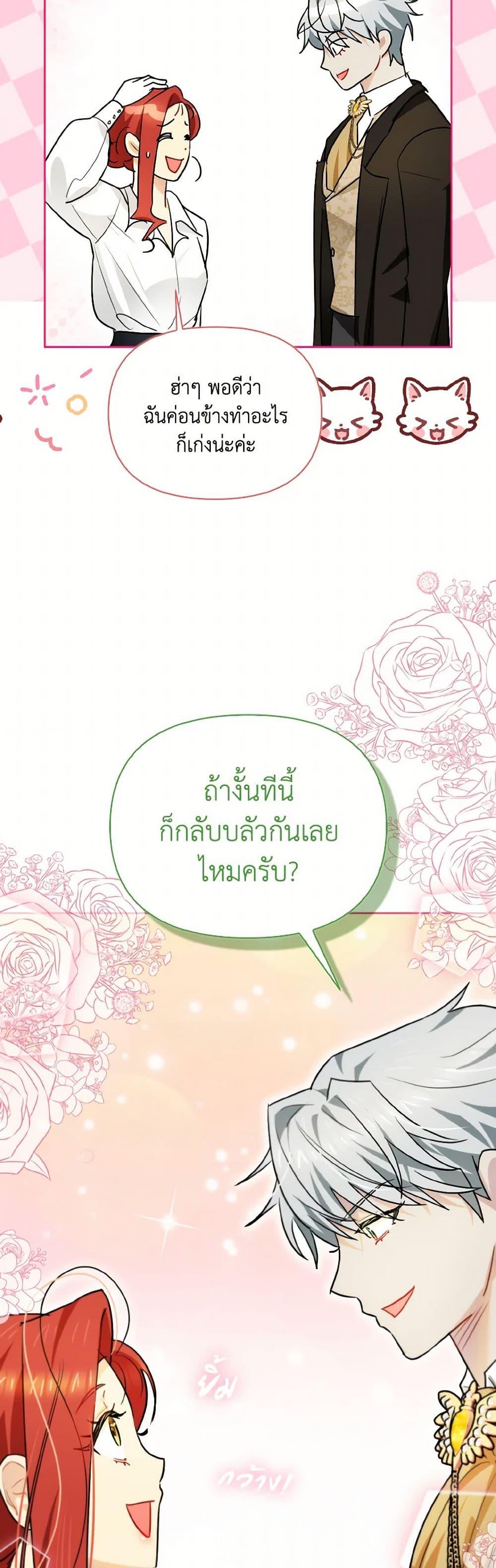 Manga-lc-com อ่านมังงะ อ่านการ์ตูน ออนไลน์ ฟรี I Possessed a Villainess, but I Wanna Raise Cats! ตอนที่ 1 2 3 4 5 6 7 8 9 10 11 12 13 14 ฟรี ไม่มีโฆษณา Manga-lc - อ่าน มังงะ อ่าน การ์ตูน ออนไลน์ อ่านมังงะ ฟรี