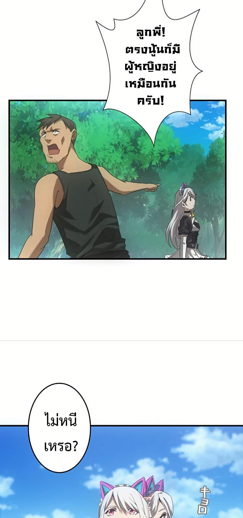 Manga-lc-com อ่านมังงะ อ่านการ์ตูน ออนไลน์ ฟรี Irasshaimase Shuumatsu Sekai ตอนที่ 1 2 3 4 5 6 7 8 9 10 11 12 13 14 ฟรี ไม่มีโฆษณา Manga-lc - อ่าน มังงะ อ่าน การ์ตูน ออนไลน์ อ่านมังงะ ฟรี