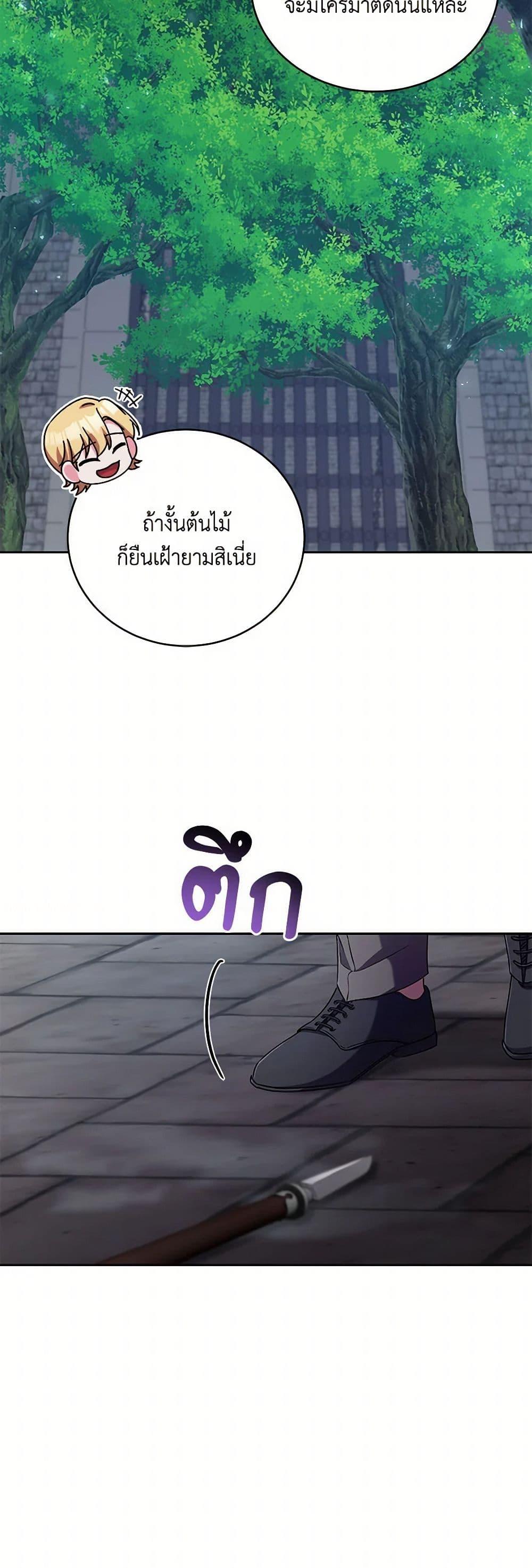 Manga-lc-com อ่านมังงะ อ่านการ์ตูน ออนไลน์ ฟรี Demon King’s Doll Butler ตอนที่ 1 2 3 4 5 6 7 8 9 10 11 12 13 14 ฟรี ไม่มีโฆษณา Manga-lc - อ่าน มังงะ อ่าน การ์ตูน ออนไลน์ อ่านมังงะ ฟรี