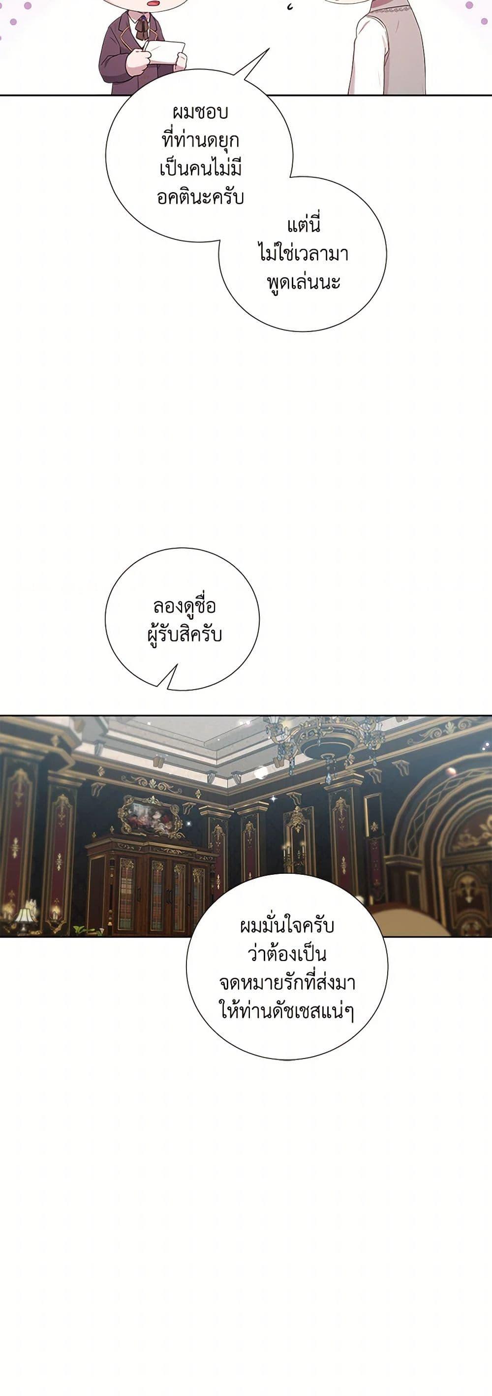 Manga-lc-com อ่านมังงะ อ่านการ์ตูน ออนไลน์ ฟรี To My Beloved Foe ตอนที่ 1 2 3 4 5 6 7 8 9 10 11 12 13 14 ฟรี ไม่มีโฆษณา Manga-lc - อ่าน มังงะ อ่าน การ์ตูน ออนไลน์ อ่านมังงะ ฟรี