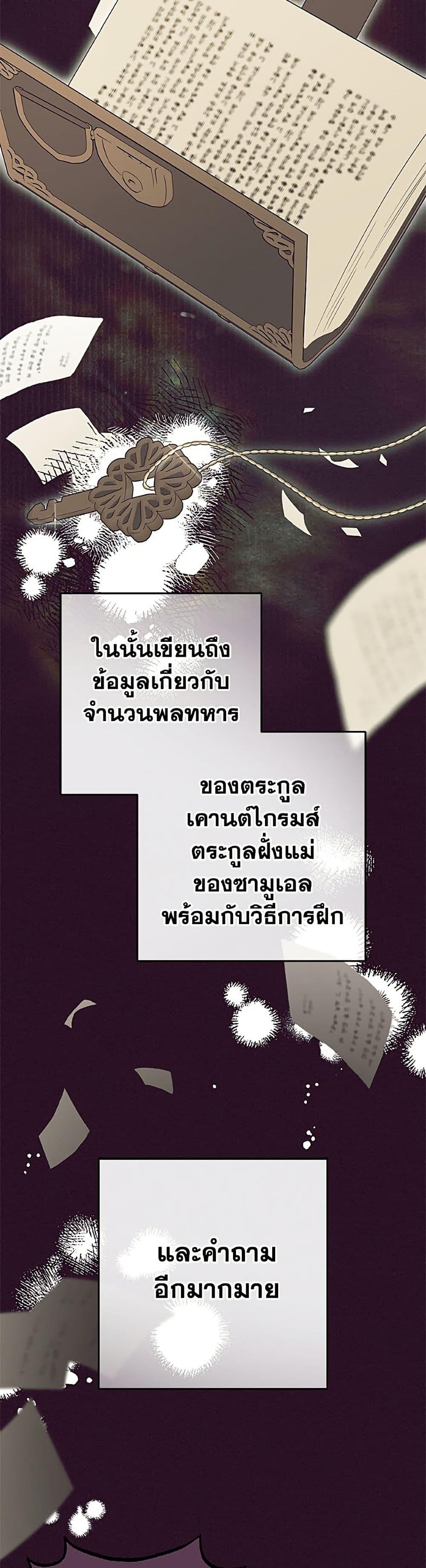 Manga-lc-com อ่านมังงะ อ่านการ์ตูน ออนไลน์ ฟรี The Villainess Is Shy In Receiving Love ตอนที่ 1 2 3 4 5 6 7 8 9 10 11 12 13 14 ฟรี ไม่มีโฆษณา Manga-lc - อ่าน มังงะ อ่าน การ์ตูน ออนไลน์ อ่านมังงะ ฟรี