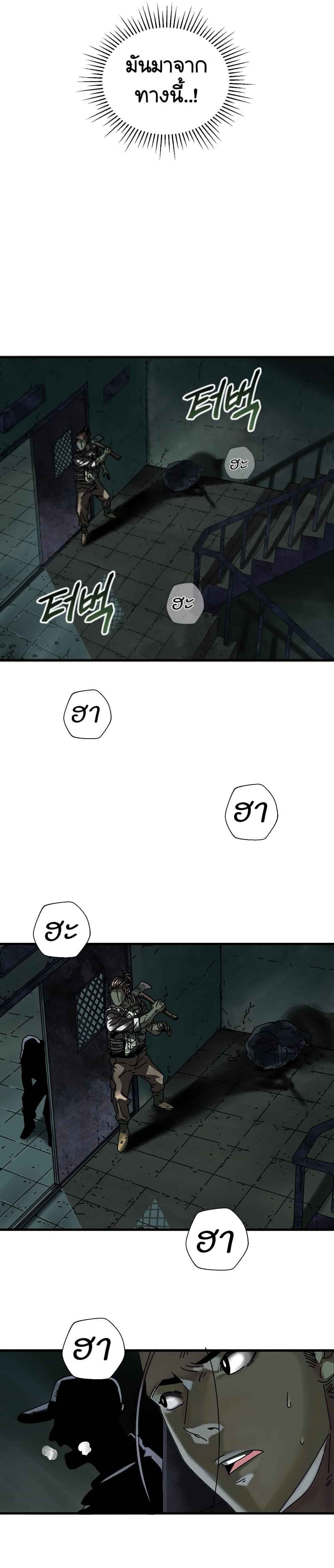 Manga-lc-com อ่านมังงะ อ่านการ์ตูน ออนไลน์ ฟรี Introduction to Survival ตอนที่ 1 2 3 4 5 6 7 8 9 10 11 12 13 14 ฟรี ไม่มีโฆษณา Manga-lc - อ่าน มังงะ อ่าน การ์ตูน ออนไลน์ อ่านมังงะ ฟรี