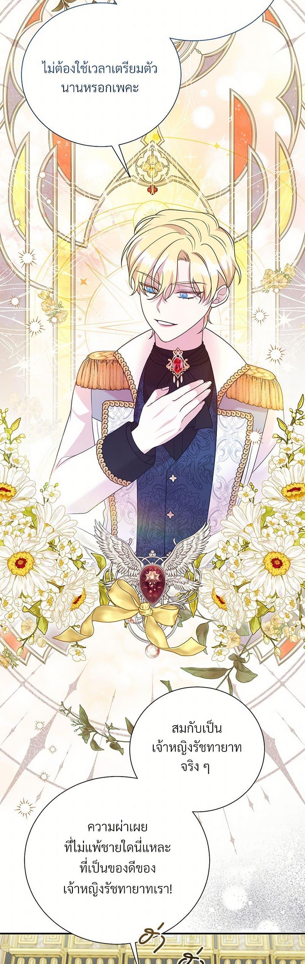 Manga-lc-com อ่านมังงะ อ่านการ์ตูน ออนไลน์ ฟรี I Can’t Keep Up With My Stallion Duke ตอนที่ 1 2 3 4 5 6 7 8 9 10 11 12 13 14 ฟรี ไม่มีโฆษณา Manga-lc - อ่าน มังงะ อ่าน การ์ตูน ออนไลน์ อ่านมังงะ ฟรี