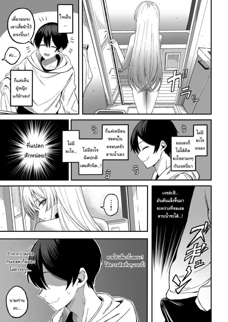 Doujin-Lc- อ่าน โดจิน มังฮวา เกาหลี ญี่ปุ่น จีน แปลไทย ถ้าหากว่าผมมีทาสเป็นของตัวเองล่ะก็ [Yofukashi no Heya (Yonayona)] Miwaku-teki na Omae ga Warui ตอนที่ 1 2 3 4 5 6 7 8 9 10 11 12 13 14 ฟรี ไม่มีโฆษณา อ่าน โดจิน Manhwa เกาหลี ญี่ปุ่น จีน เรามีครบ คัดมาให้เน้นๆ โดจิน 18+ รับประกันความฟินโดย  Doujin Lc