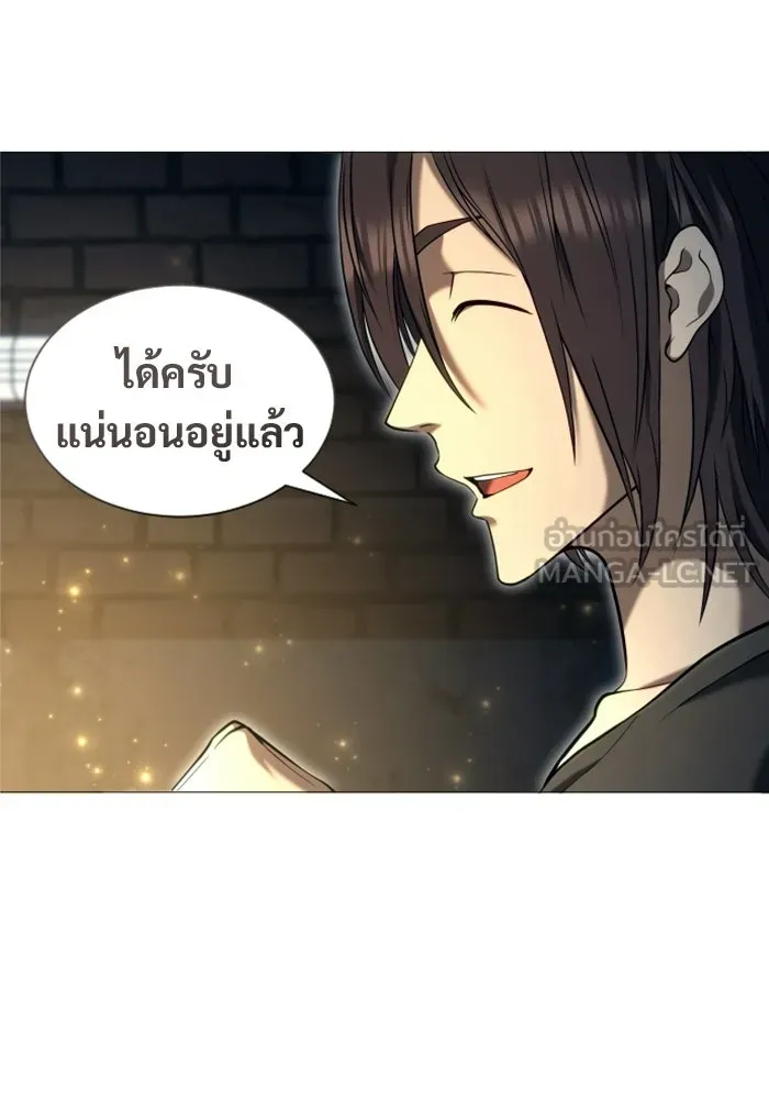 อูเร็ค มาซิโน่ ตอนที่ 55 ลาตูร์ 2 รูปที่ 111