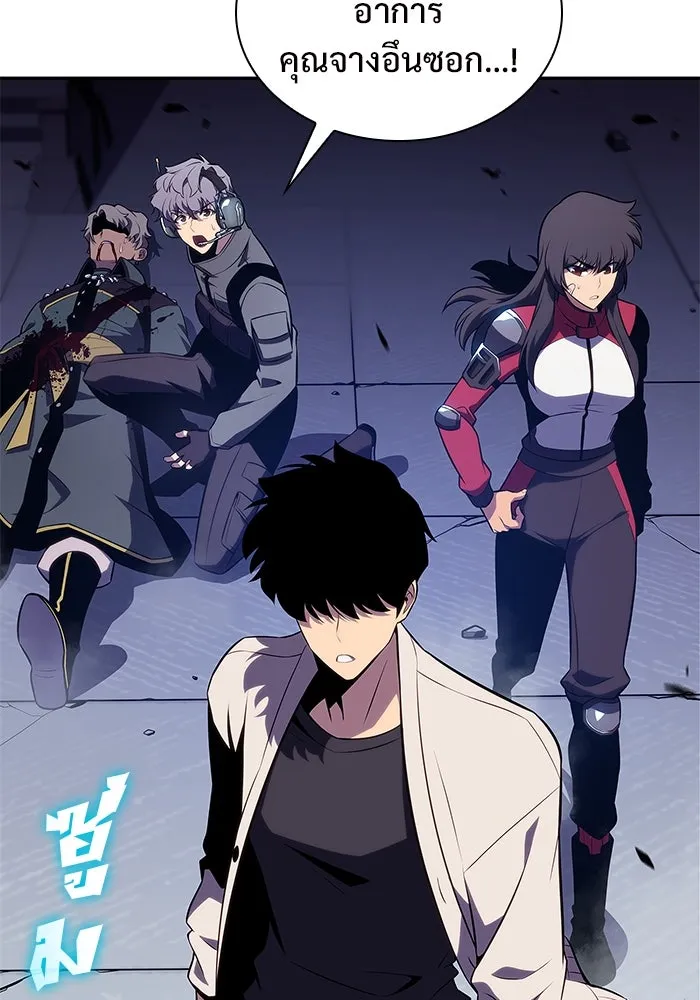 ผู้เล่นหน้าใหม่เลเวลแมกซ์ ตอนที่ 167 กองกำลังเสริมที่แกร่งที่สุด ( รูปที่ 86