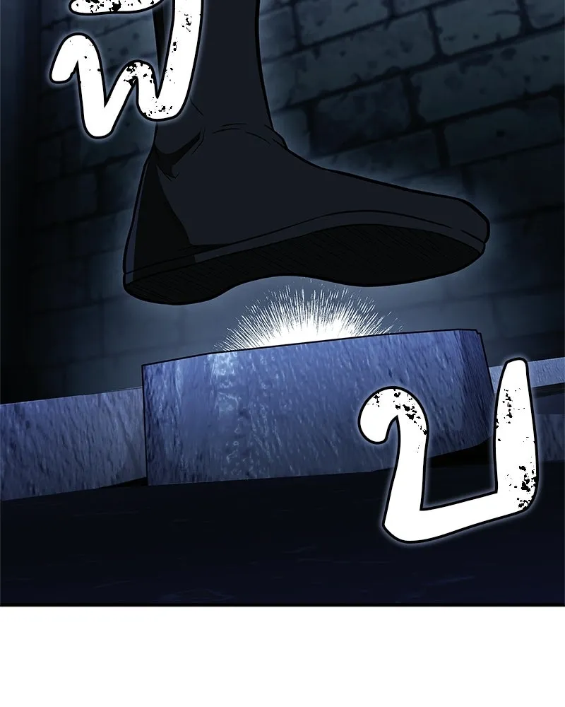 สุดยอดเทรนเนอร์แห่งยุทธภพ ตอนที่ 82 ถ้ำลับเทพโจร รูปที่ 35