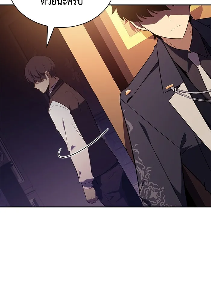 ลูกชายคนเล็กของดยุกคือมือสังหาร ตอนที่ 32 รูปที่ 88