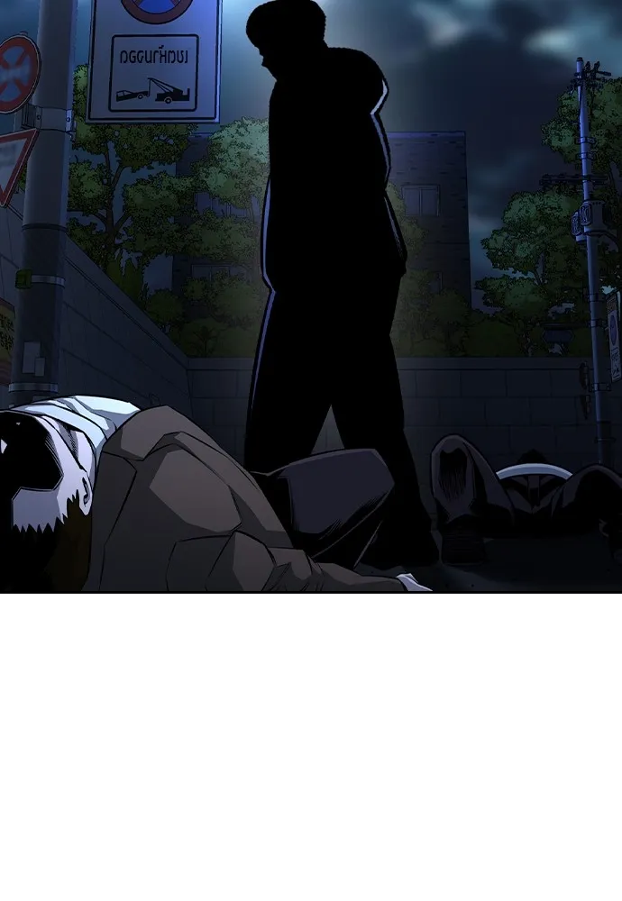 King Game ตอนที่ 86 ฮวังมูเจ (ตอนสุดท้าย) รูปที่ 145