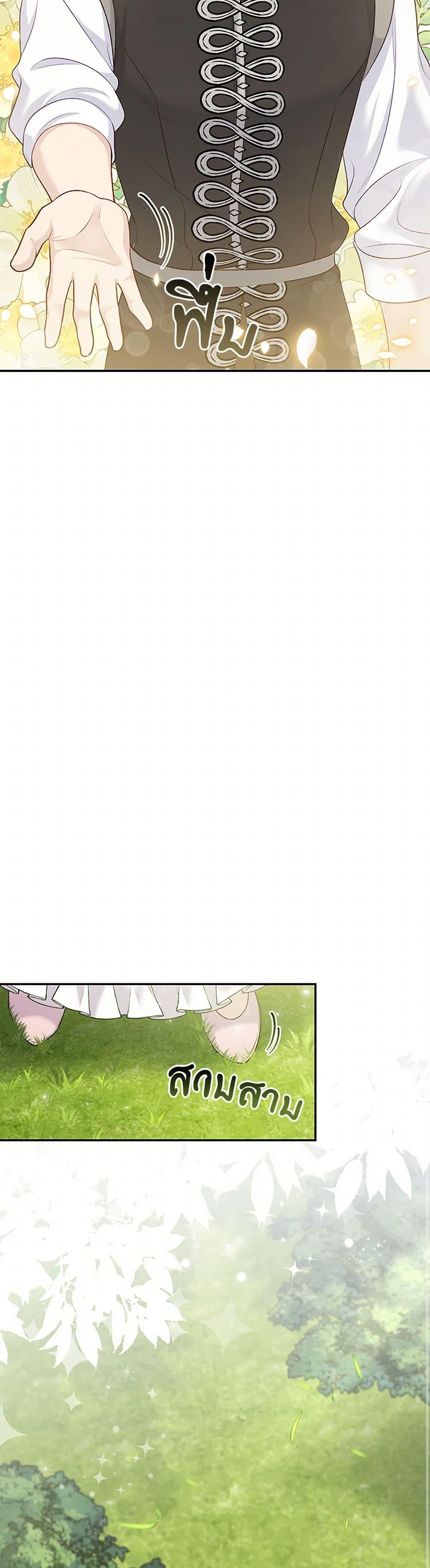 Manga-lc-com อ่านมังงะ อ่านการ์ตูน ออนไลน์ ฟรี The Villain’s Young Backer ตอนที่ 1 2 3 4 5 6 7 8 9 10 11 12 13 14 ฟรี ไม่มีโฆษณา Manga-lc - อ่าน มังงะ อ่าน การ์ตูน ออนไลน์ อ่านมังงะ ฟรี