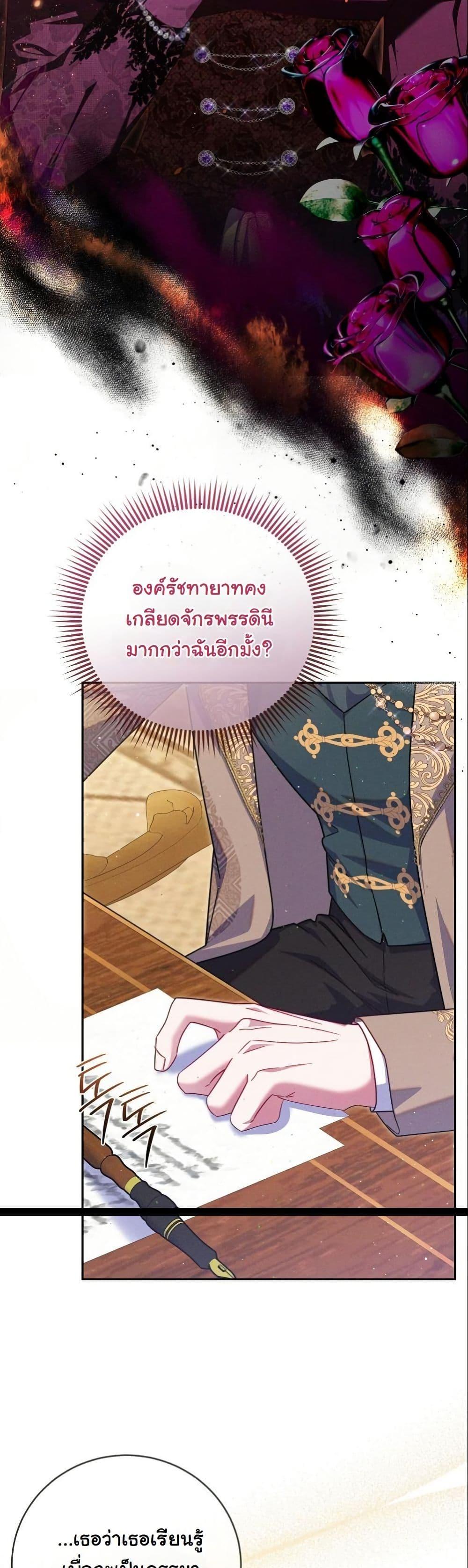 Manga-lc-com อ่านมังงะ อ่านการ์ตูน ออนไลน์ ฟรี How to Survive as a Villainess on the Verge of Death ตอนที่ 1 2 3 4 5 6 7 8 9 10 11 12 13 14 ฟรี ไม่มีโฆษณา Manga-lc - อ่าน มังงะ อ่าน การ์ตูน ออนไลน์ อ่านมังงะ ฟรี