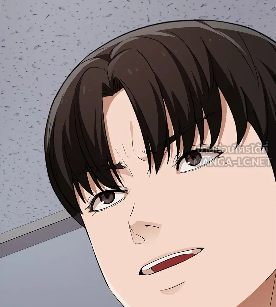 คอลเซ็นเตอร์เปลี่ยนชีวิต ตอนที่ 19 ตัดขาดทุน รูปที่ 24