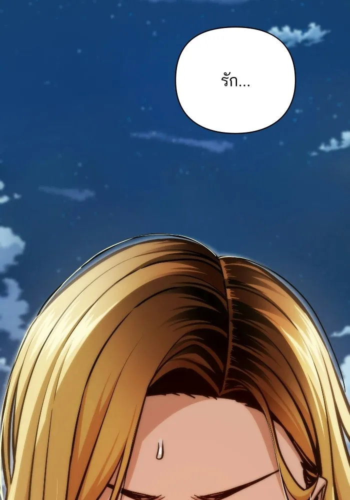 โชคชะตานำพารัก ตอนที่ 131 1 ปีแล้ว รูปที่ 77