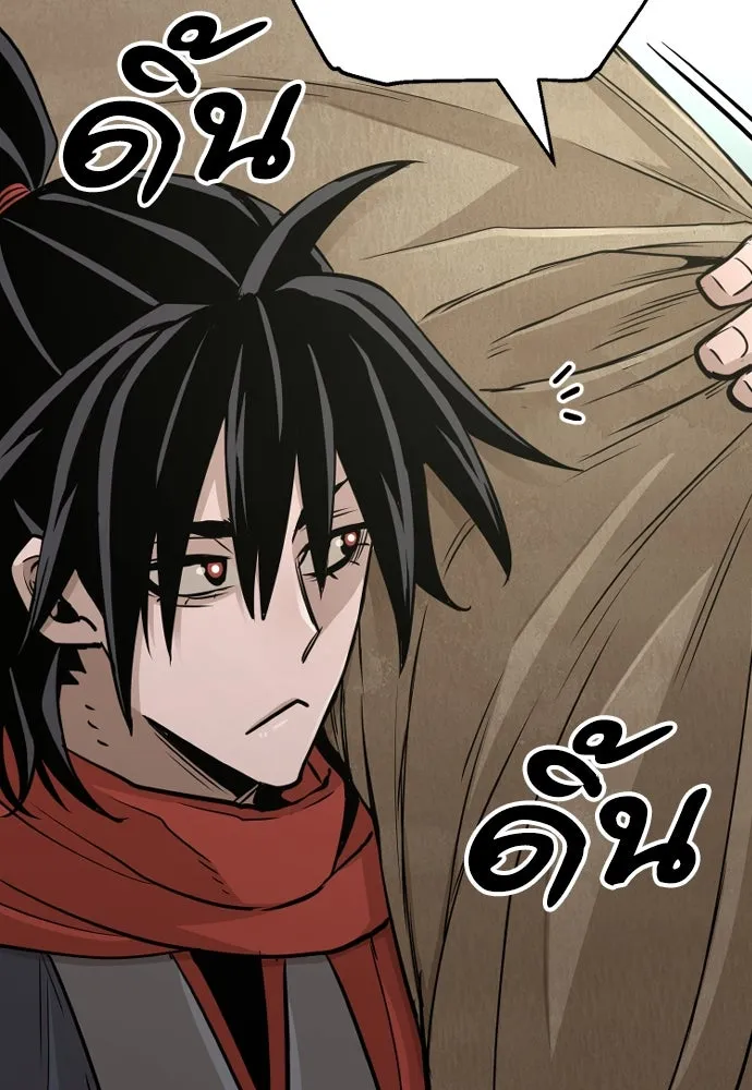 เส้นทางสู่เทพมาร ตอนที่ 32 รูปที่ 152