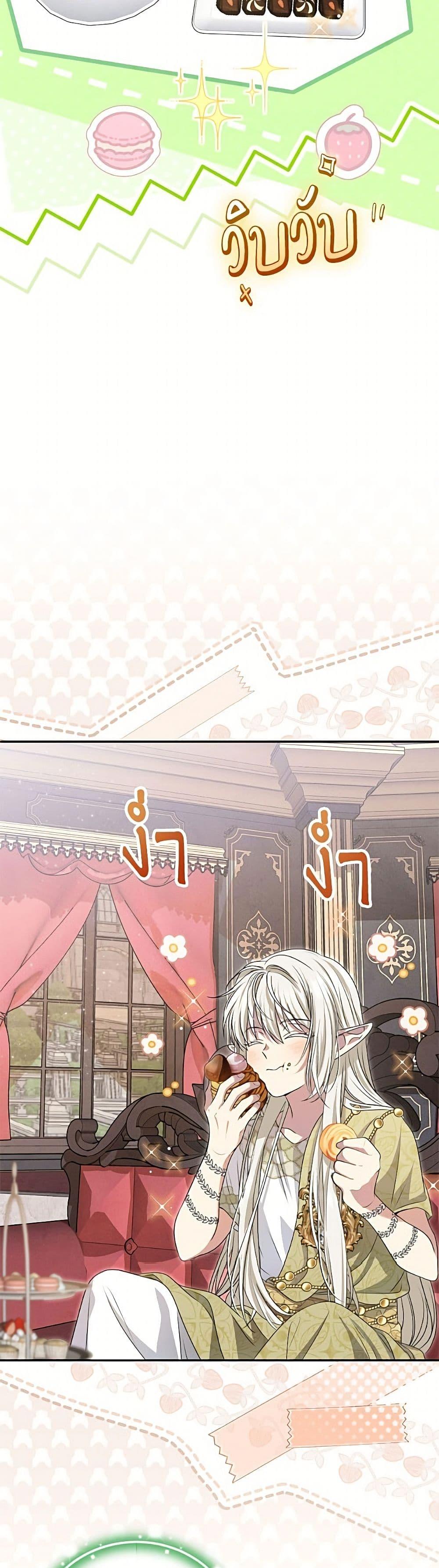 Manga-lc-com อ่านมังงะ อ่านการ์ตูน ออนไลน์ ฟรี Materialistic Princess ตอนที่ 1 2 3 4 5 6 7 8 9 10 11 12 13 14 ฟรี ไม่มีโฆษณา Manga-lc - อ่าน มังงะ อ่าน การ์ตูน ออนไลน์ อ่านมังงะ ฟรี