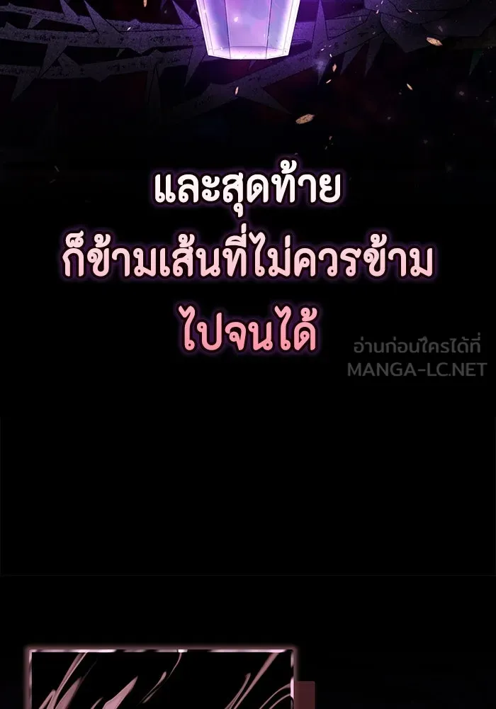 ละครชีวิตลิขิตรัก ตอนที่ 29 รูปที่ 33