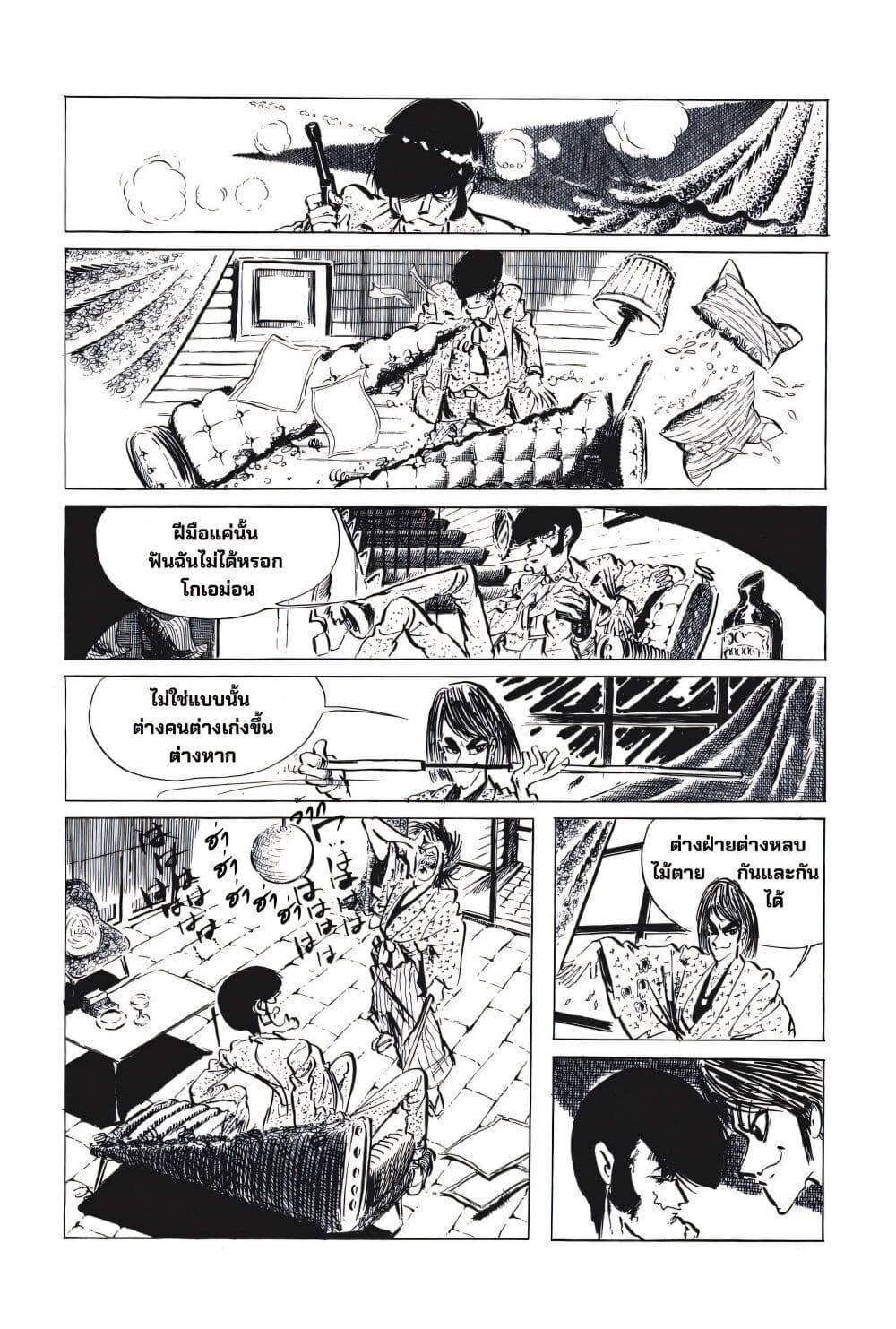 Manga-lc-com อ่านมังงะ อ่านการ์ตูน ออนไลน์ ฟรี Lupin the third ตอนที่ 1 2 3 4 5 6 7 8 9 10 11 12 13 14 ฟรี ไม่มีโฆษณา Manga-lc - อ่าน มังงะ อ่าน การ์ตูน ออนไลน์ อ่านมังงะ ฟรี