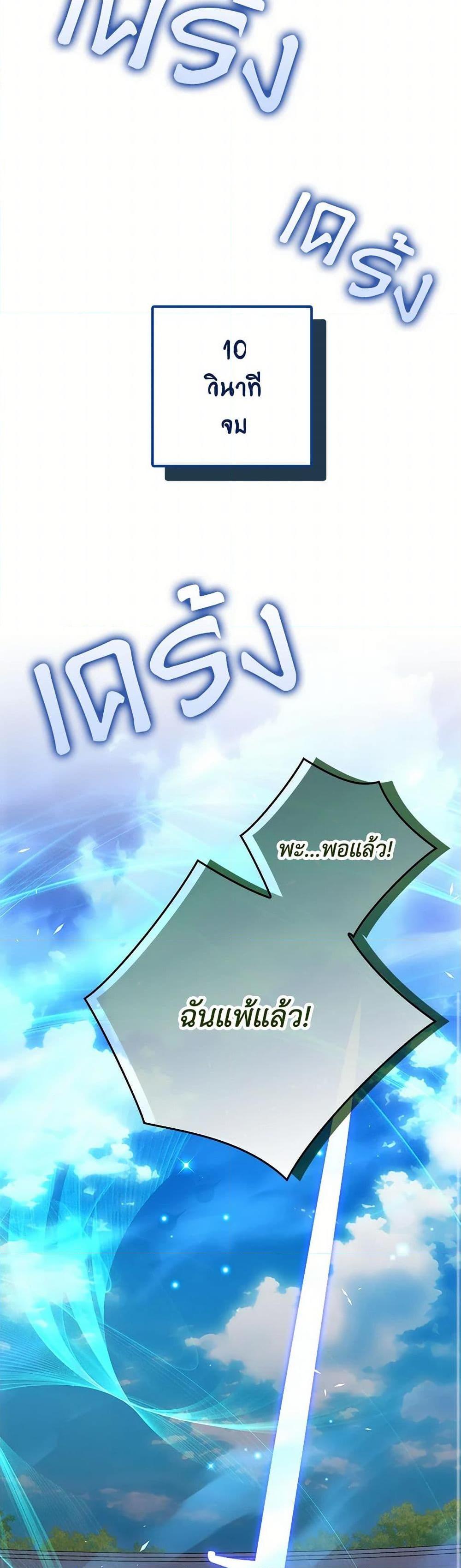 Manga-lc-com อ่านมังงะ อ่านการ์ตูน ออนไลน์ ฟรี The Gangster Baby of the Duke’s Family ตอนที่ 1 2 3 4 5 6 7 8 9 10 11 12 13 14 ฟรี ไม่มีโฆษณา Manga-lc - อ่าน มังงะ อ่าน การ์ตูน ออนไลน์ อ่านมังงะ ฟรี