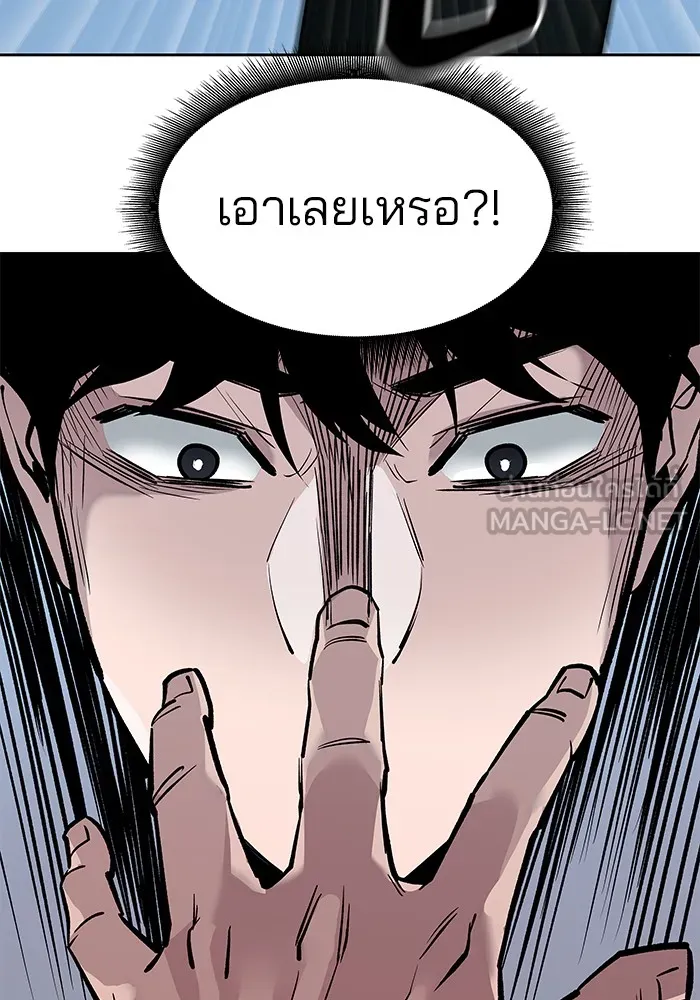 เลวฟาดเลว ตอนที่ 3 รูปที่ 33
