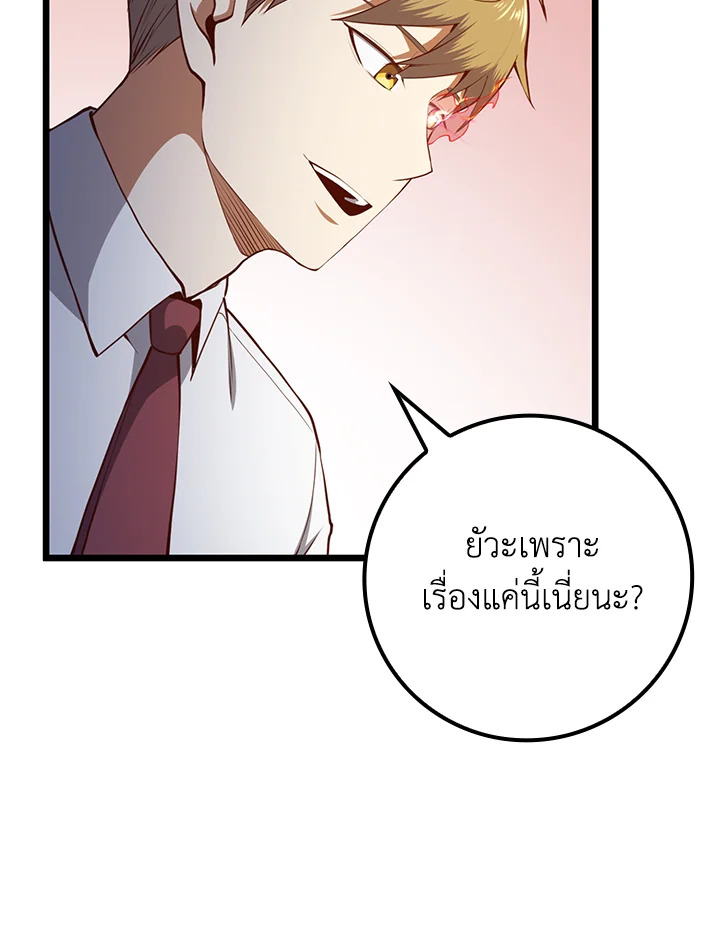 Manga-lc-com อ่านมังงะ อ่านการ์ตูน ออนไลน์ ฟรี The Lord of Coins ตอนที่ 1 2 3 4 5 6 7 8 9 10 11 12 13 14 ฟรี ไม่มีโฆษณา Manga-lc - อ่าน มังงะ อ่าน การ์ตูน ออนไลน์ อ่านมังงะ ฟรี