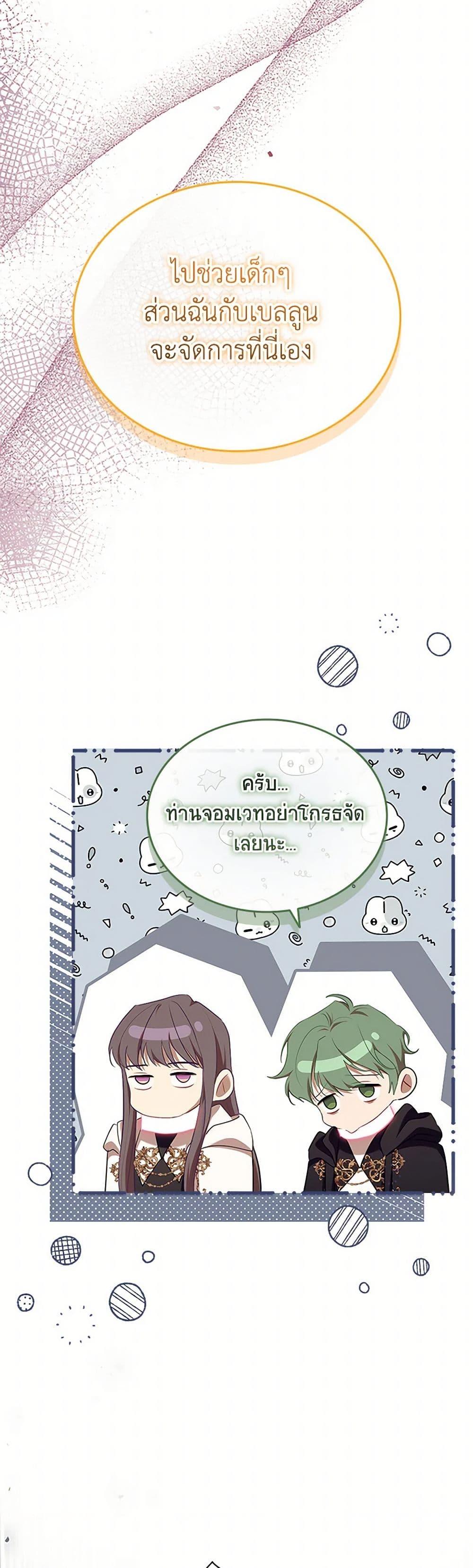 Manga-lc-com อ่านมังงะ อ่านการ์ตูน ออนไลน์ ฟรี The Beloved Little Princess ตอนที่ 1 2 3 4 5 6 7 8 9 10 11 12 13 14 ฟรี ไม่มีโฆษณา Manga-lc - อ่าน มังงะ อ่าน การ์ตูน ออนไลน์ อ่านมังงะ ฟรี