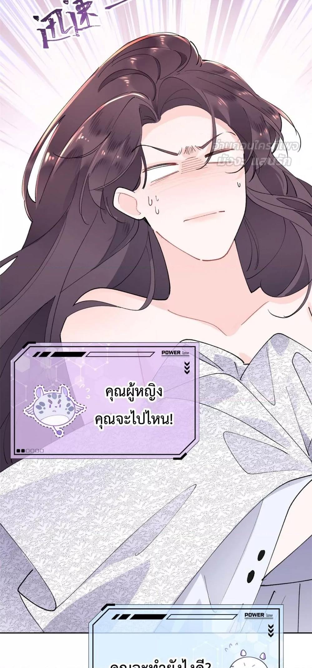 Manga-lc-com อ่านมังงะ อ่านการ์ตูน ออนไลน์ ฟรี MyMarriageWas ตอนที่ 1 2 3 4 5 6 7 8 9 10 11 12 13 14 ฟรี ไม่มีโฆษณา Manga-lc - อ่าน มังงะ อ่าน การ์ตูน ออนไลน์ อ่านมังงะ ฟรี
