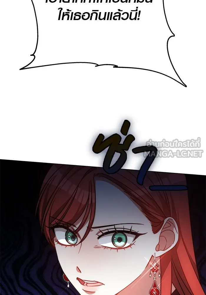 เหตุผลที่ฉันนอกใจ ตอนที่ 29 รูปที่ 27