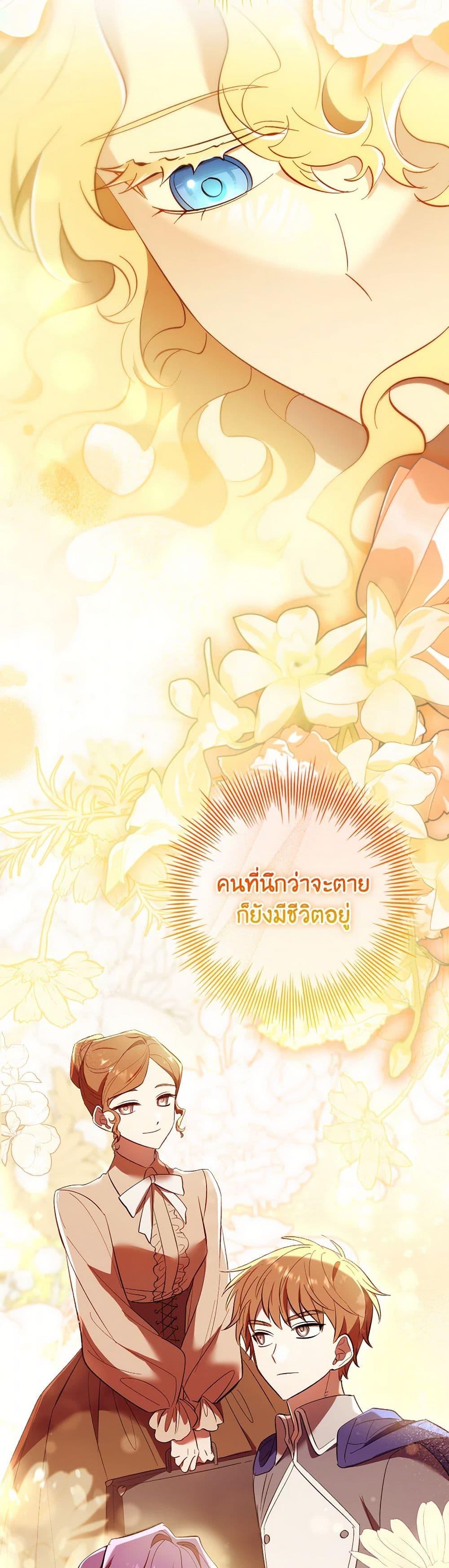 Manga-lc-com อ่านมังงะ อ่านการ์ตูน ออนไลน์ ฟรี Male Lead, I’ll Respect Your Taste ตอนที่ 1 2 3 4 5 6 7 8 9 10 11 12 13 14 ฟรี ไม่มีโฆษณา Manga-lc - อ่าน มังงะ อ่าน การ์ตูน ออนไลน์ อ่านมังงะ ฟรี