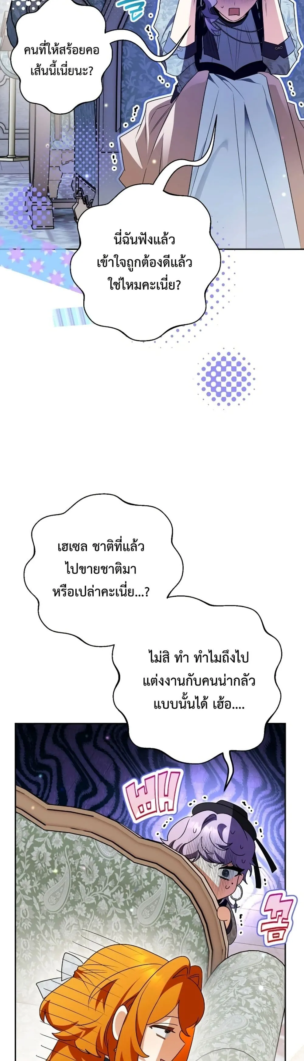 Manga-lc-com อ่านมังงะ อ่านการ์ตูน ออนไลน์ ฟรี Marriage With A Suspiciously Demure Husband ตอนที่ 1 2 3 4 5 6 7 8 9 10 11 12 13 14 ฟรี ไม่มีโฆษณา Manga-lc - อ่าน มังงะ อ่าน การ์ตูน ออนไลน์ อ่านมังงะ ฟรี