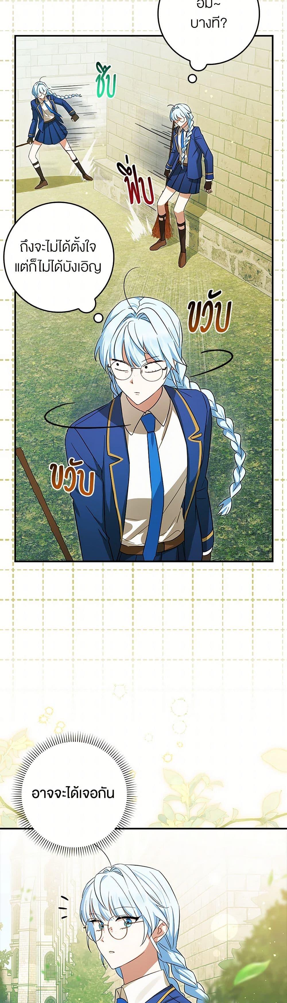 Manga-lc-com อ่านมังงะ อ่านการ์ตูน ออนไลน์ ฟรี The Countdown of My Death Is Spamming My Status Window ตอนที่ 1 2 3 4 5 6 7 8 9 10 11 12 13 14 ฟรี ไม่มีโฆษณา Manga-lc - อ่าน มังงะ อ่าน การ์ตูน ออนไลน์ อ่านมังงะ ฟรี