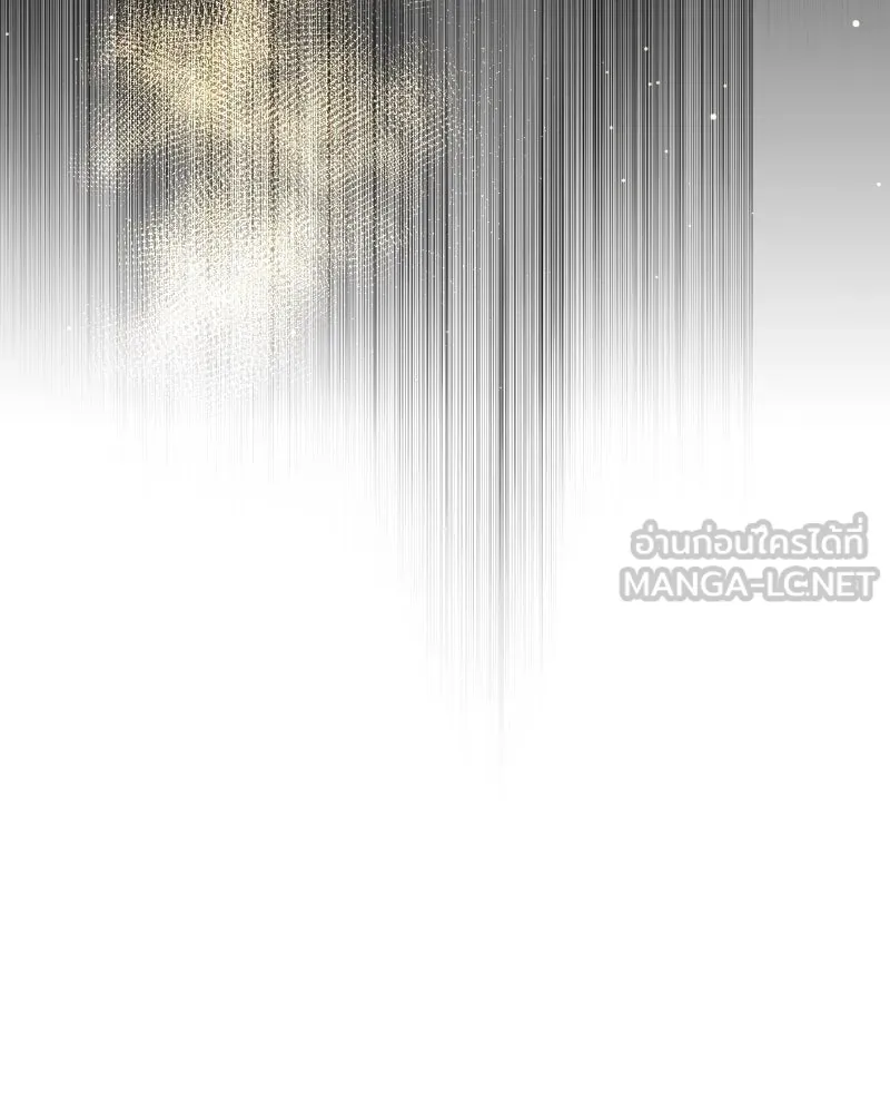 พลิกชะตาคว้าไอเทมระดับเทพ ตอนที่ 8 กระจกของอูร์ด รูปที่ 138