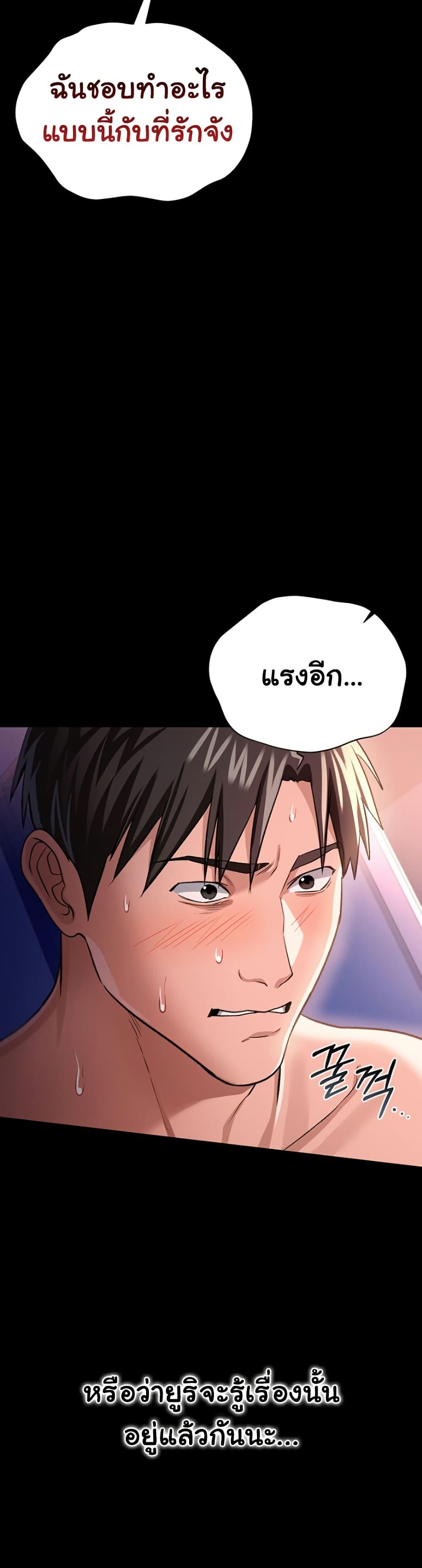 Doujin-Lc- อ่าน โดจิน มังฮวา เกาหลี ญี่ปุ่น จีน แปลไทย Risky Deals and the Girl ตอนที่ 1 2 3 4 5 6 7 8 9 10 11 12 13 14 ฟรี ไม่มีโฆษณา อ่าน โดจิน Manhwa เกาหลี ญี่ปุ่น จีน เรามีครบ คัดมาให้เน้นๆ โดจิน 18+ รับประกันความฟินโดย  Doujin Lc