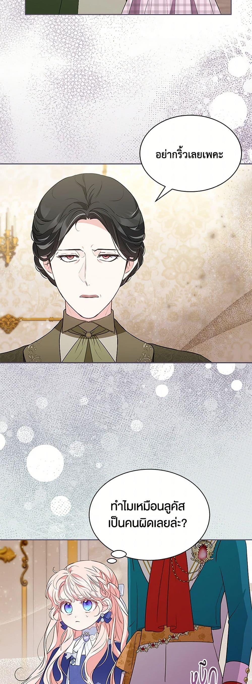 Manga-lc-com อ่านมังงะ อ่านการ์ตูน ออนไลน์ ฟรี Obsessed With Shuelina ตอนที่ 1 2 3 4 5 6 7 8 9 10 11 12 13 14 ฟรี ไม่มีโฆษณา Manga-lc - อ่าน มังงะ อ่าน การ์ตูน ออนไลน์ อ่านมังงะ ฟรี