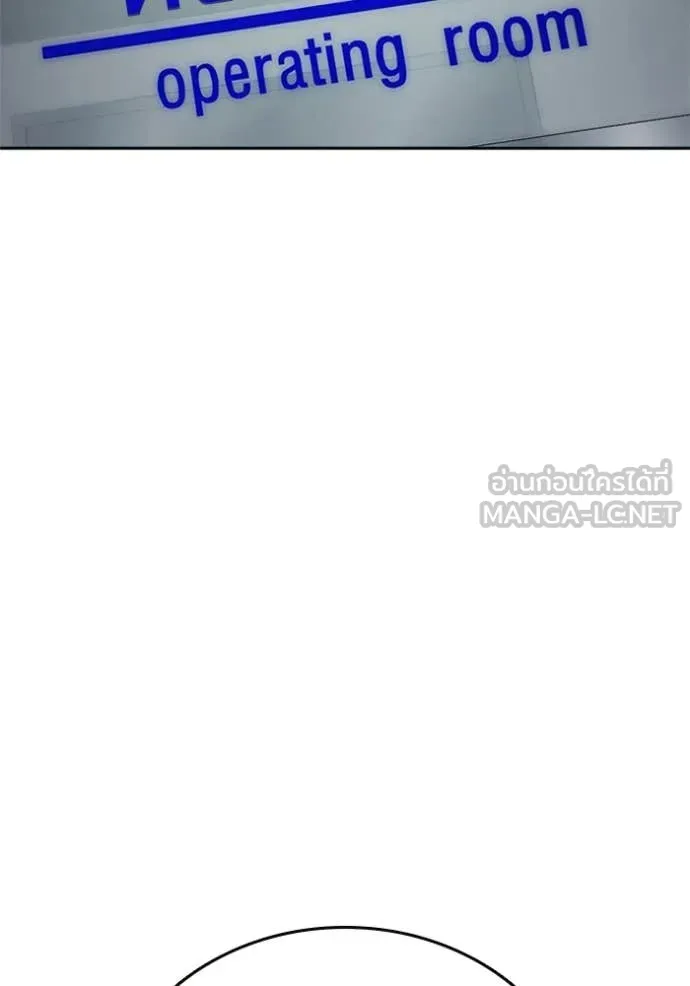 Study Group ตอนที่ 299 รูปที่ 123